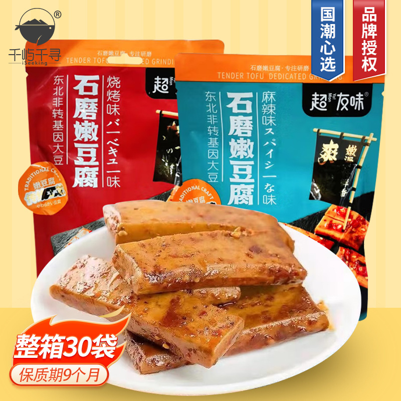 超友味石磨嫩豆腐烧烤味158g网红豆腐干素食豆干零食批发详情图1