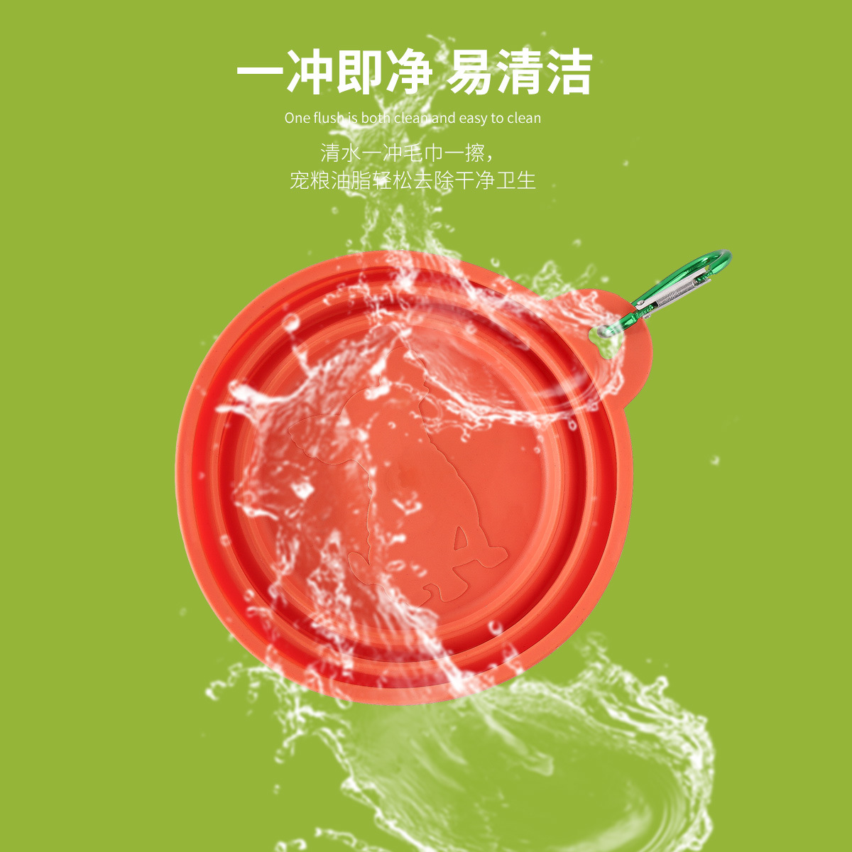 便携式宠物折叠碗外出碗狗水碗狗盆饮水器户外喝水伸缩食盆350ml详情图3