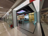 瑷尚家居日用品旗舰店