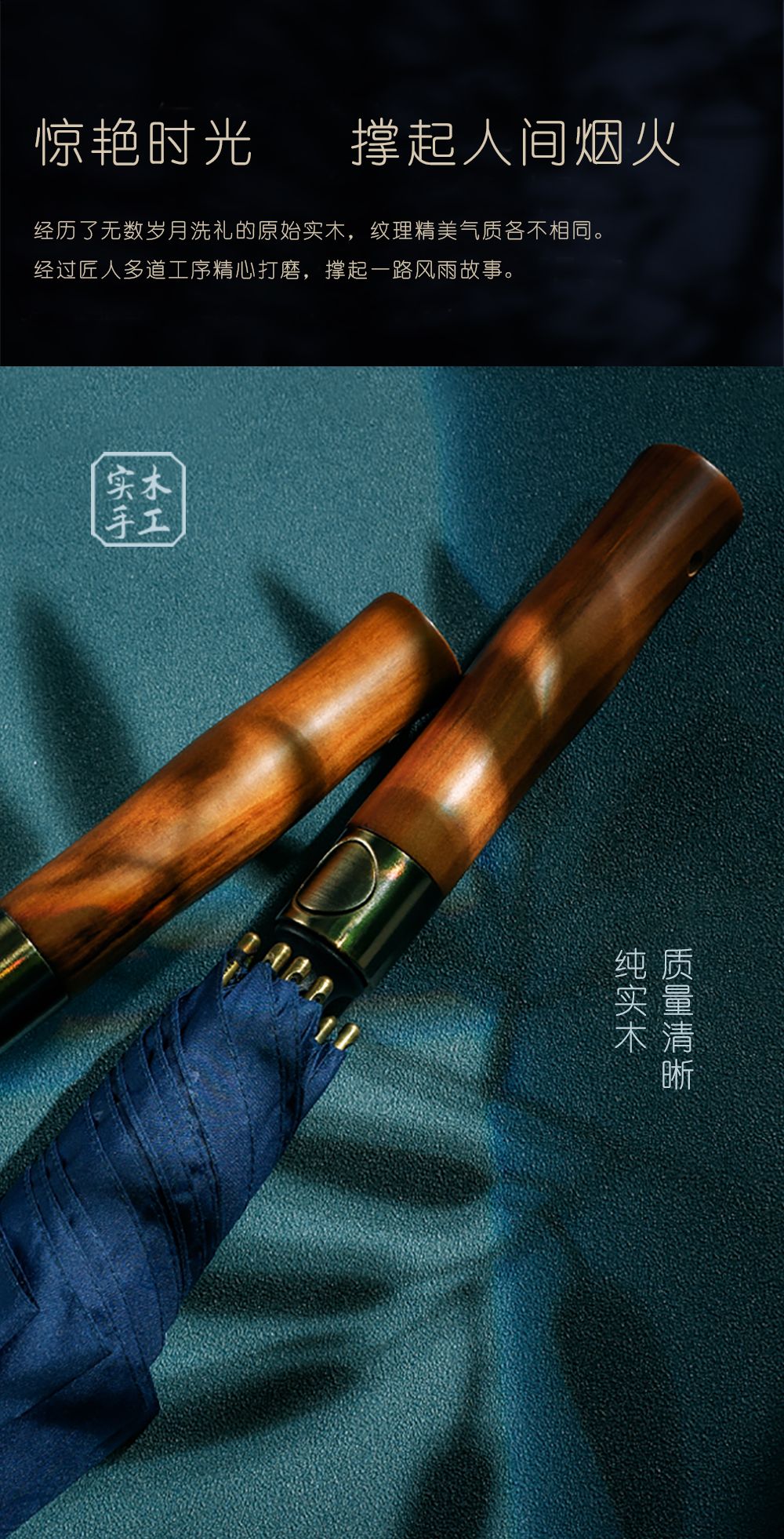 1909雨伞长柄直杆伞超大伞面雨伞精品高档伞礼品雨伞批发详情3