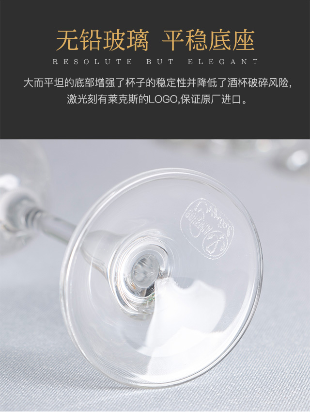 two wine crystal goblets set household红酒杯2个家用套装创意水晶高脚杯吉赛尔560详情3