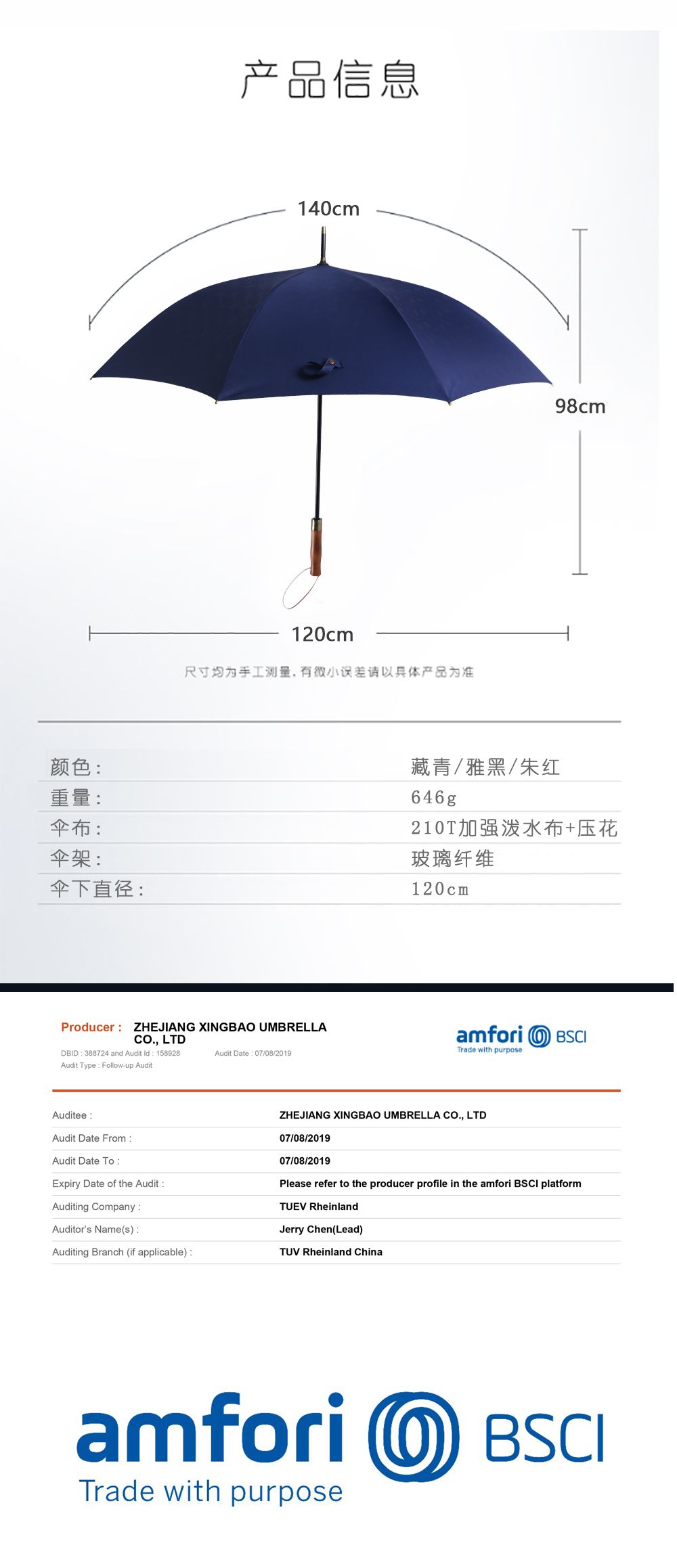 1909雨伞长柄直杆伞超大伞面雨伞精品高档伞礼品雨伞批发详情12