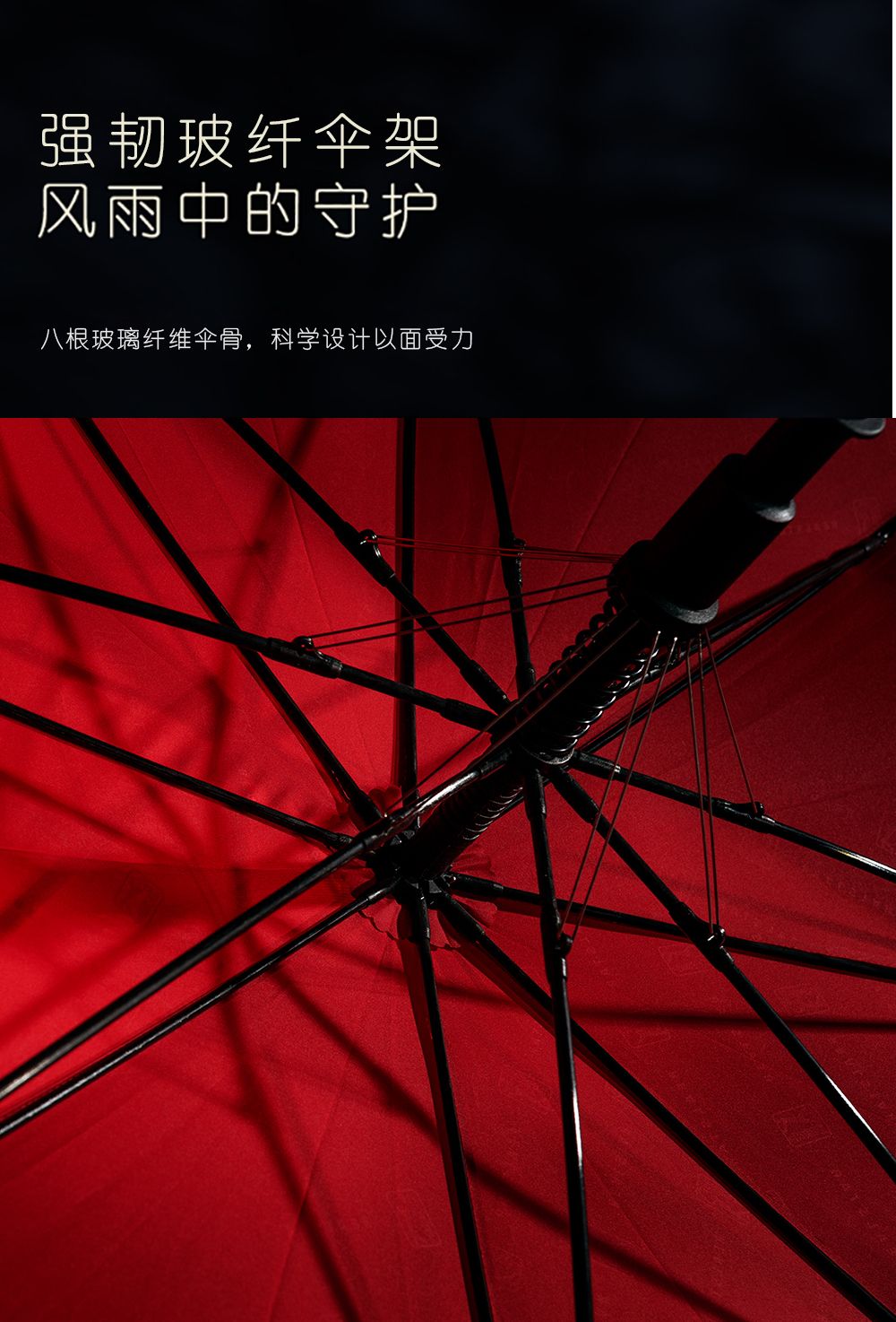 1909雨伞长柄直杆伞超大伞面雨伞精品高档伞礼品雨伞批发详情6