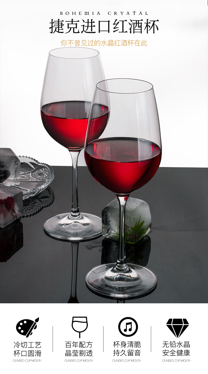 two wine crystal goblets set household红酒杯2个家用套装创意水晶高脚杯吉赛尔560详情7