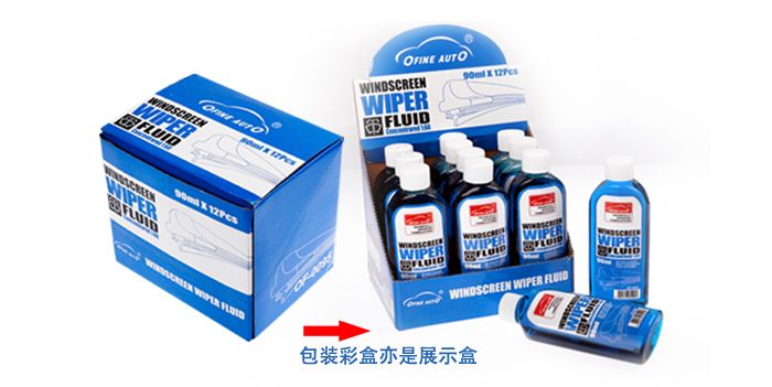 义乌好货 欧风汽车用品玻璃水浓缩雨刮水批发90ml-1007/68314详情图6