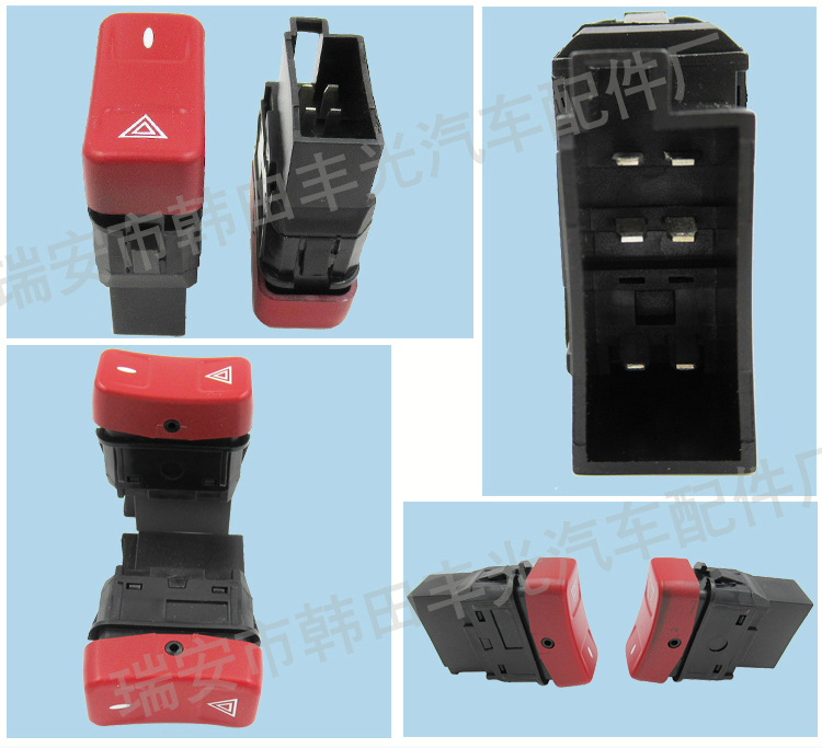 厂家直销适用于比亚迪电瓶公交车警报灯开关中通宇通汽车警示按钮详情5