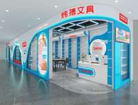 义乌市炜搏文具有限公司