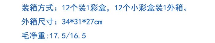义乌好货 欧风汽车用品玻璃水浓缩雨刮水批发90ml-1007/68314详情图12