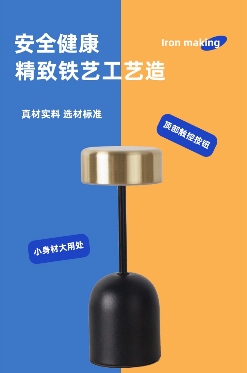 跨境灯遥控氛围小夜灯阅读led充电护眼台灯usb金属台灯酒吧桌面 详情图7