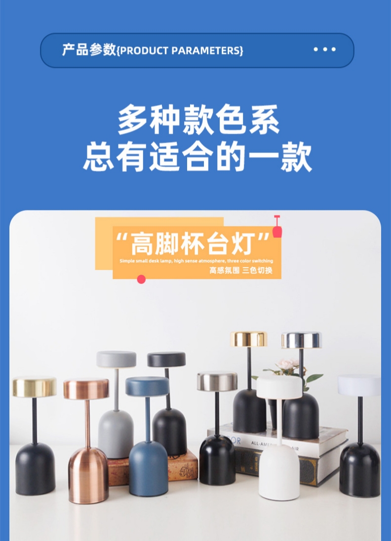 跨境灯遥控氛围小夜灯阅读led充电护眼台灯usb金属台灯酒吧桌面 详情图12