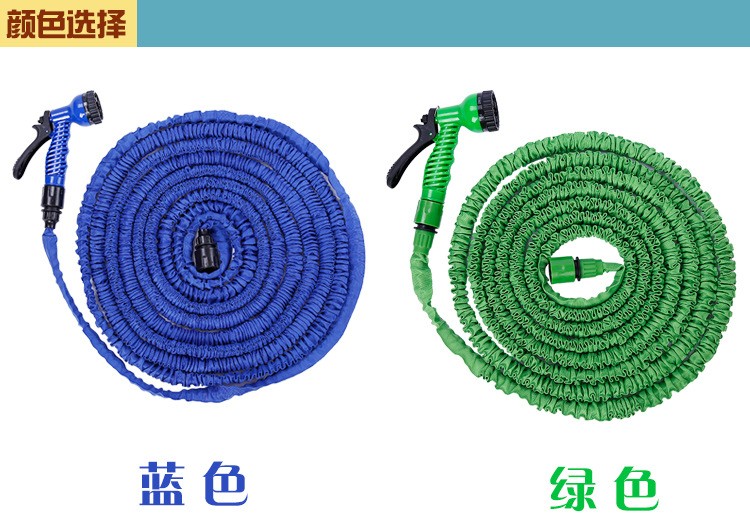 xh多功能高压洗车水枪家用神奇乳胶管3倍伸缩花园水管套装详情图2