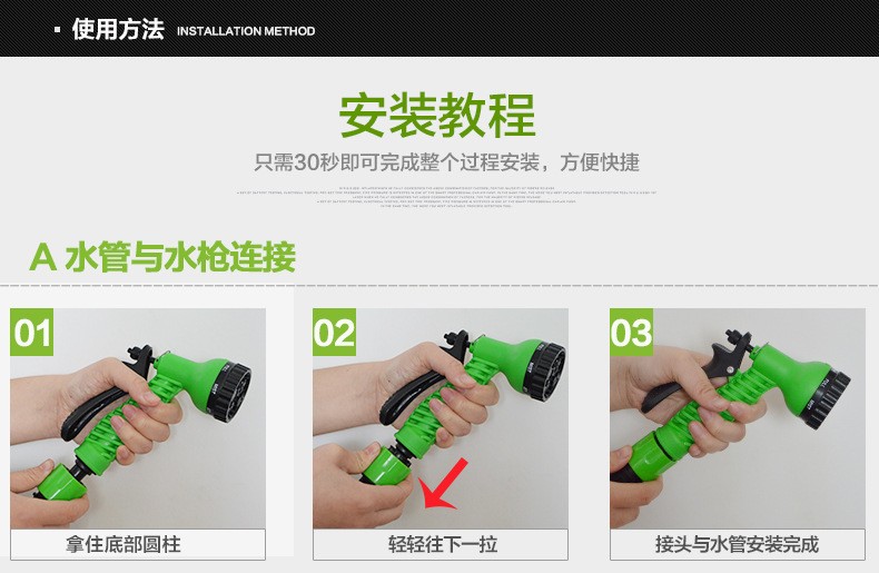 xh多功能高压洗车水枪家用神奇乳胶管3倍伸缩花园水管套装详情图9