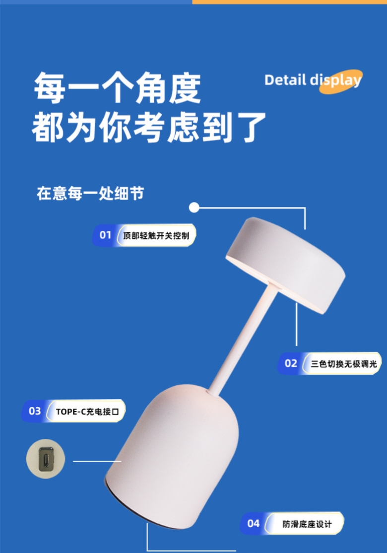 跨境灯遥控氛围小夜灯阅读led充电护眼台灯usb金属台灯酒吧桌面 详情图8