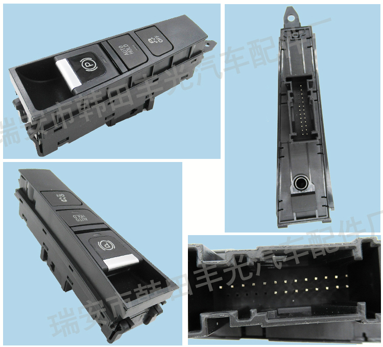 厂家直销 适用于大众帕萨特停车制动按钮开关手刹驻车开关2011-2015 3ad927137b详情5