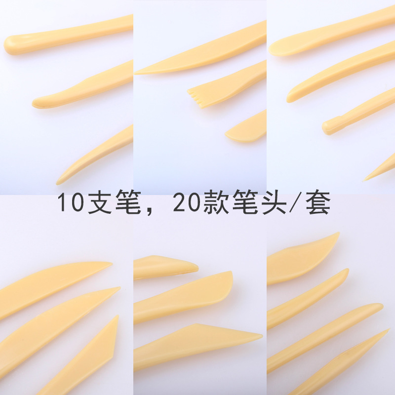 欣博文abs塑料陶泥软陶工具 陶艺工具10件套 diy雕塑造型工具详情图3