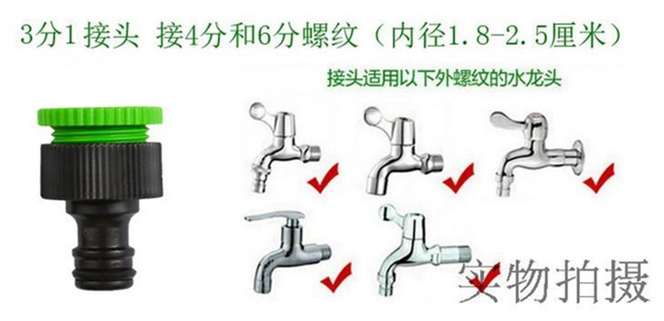 xh多功能高压洗车水枪家用神奇乳胶管3倍伸缩花园水管套装详情图11