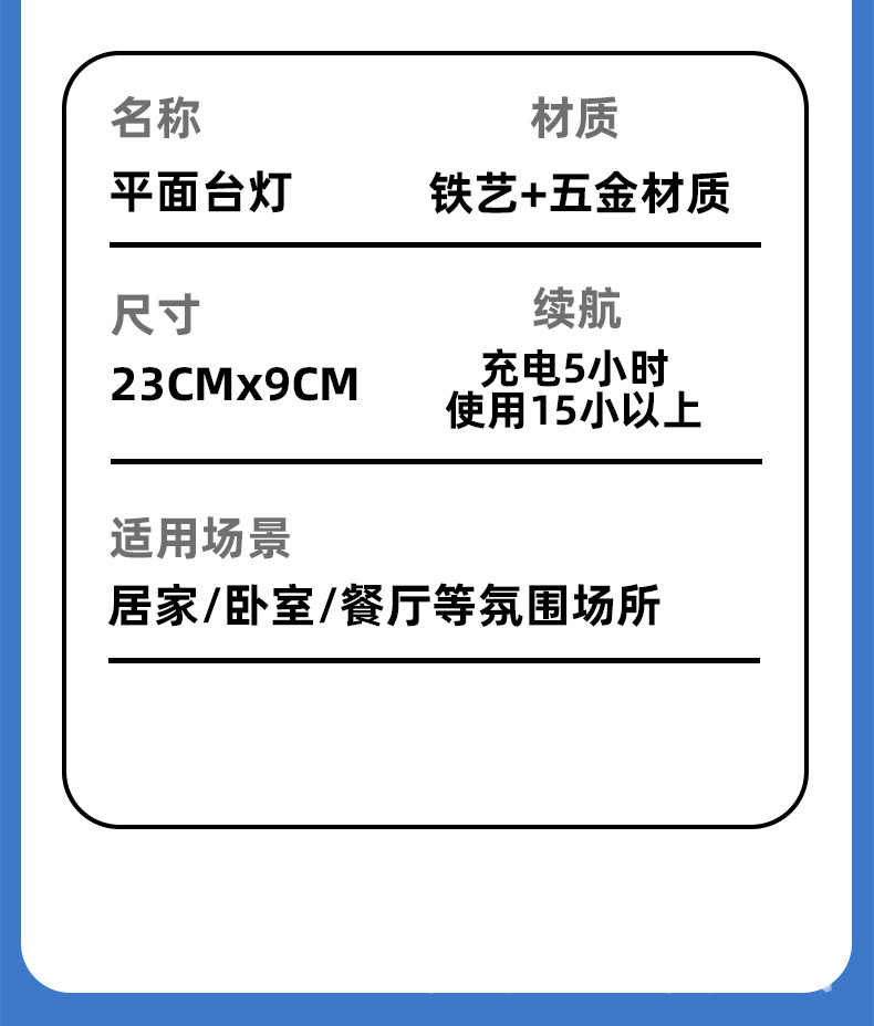 跨境灯遥控氛围小夜灯阅读led充电护眼台灯usb金属台灯酒吧桌面 详情图11