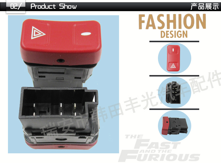 厂家直销适用于比亚迪电瓶公交车警报灯开关中通宇通汽车警示按钮详情3