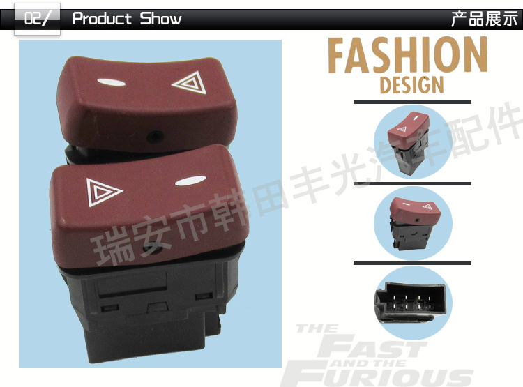 厂家直销适用于金龙宇通公交车警报灯开关汽车警示灯按钮8插脚详情3