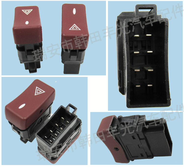 厂家直销适用于金龙宇通公交车警报灯开关汽车警示灯按钮8插脚详情5