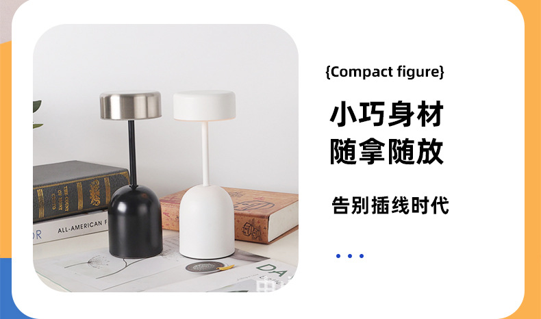 跨境灯遥控氛围小夜灯阅读led充电护眼台灯usb金属台灯酒吧桌面 详情图2