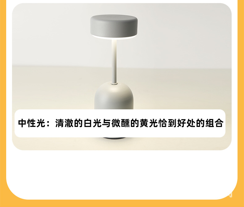 跨境灯遥控氛围小夜灯阅读led充电护眼台灯usb金属台灯酒吧桌面 详情图3