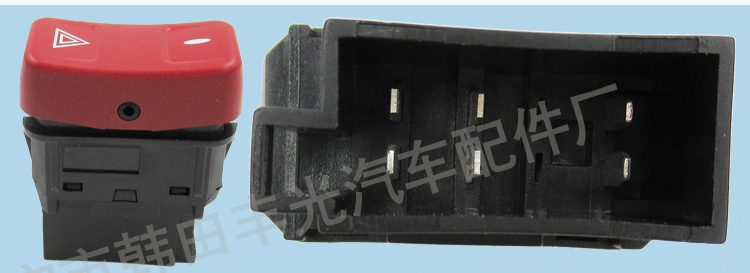 厂家直销适用于比亚迪电瓶公交车警报灯开关中通宇通汽车警示按钮详情6