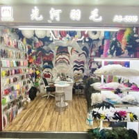 先河羽毛工艺