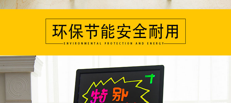 led电子荧光板广告板发光板广告牌小黑板手写板铝支架一体详情图2