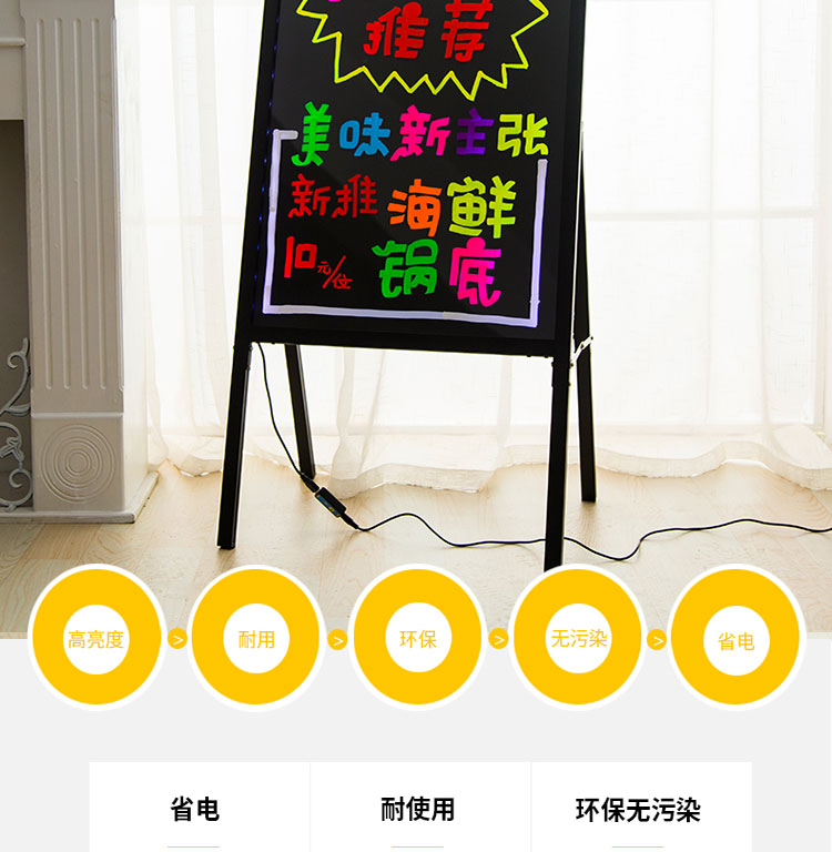 led电子荧光板广告板发光板广告牌小黑板手写板铝支架一体详情图3