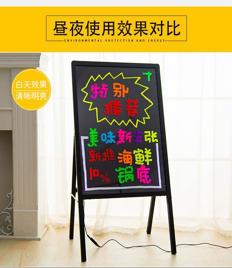 led电子荧光板广告板发光板广告牌小黑板手写板铝支架一体详情图5