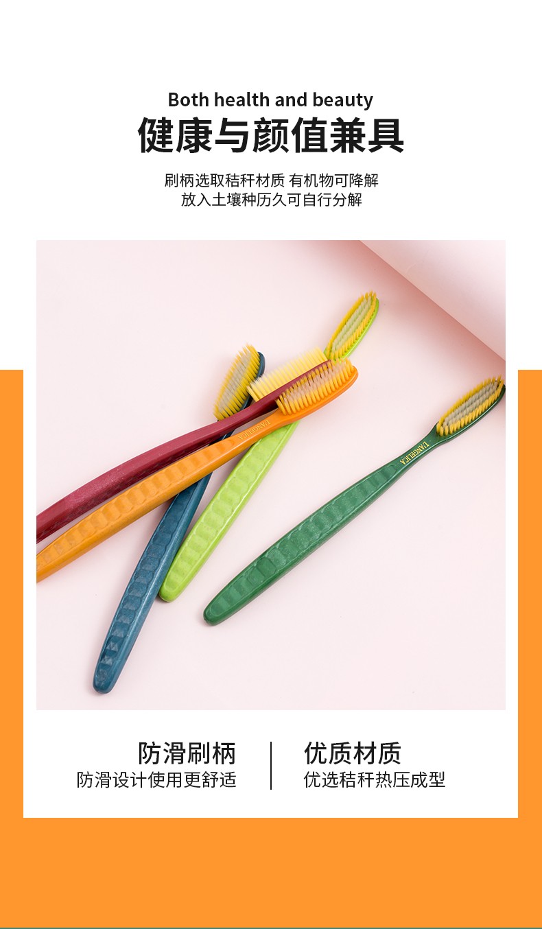 【包邮】langelica软毛牙刷高端男女生家用正品牙刷四支装大头超细中毛超软详情图13
