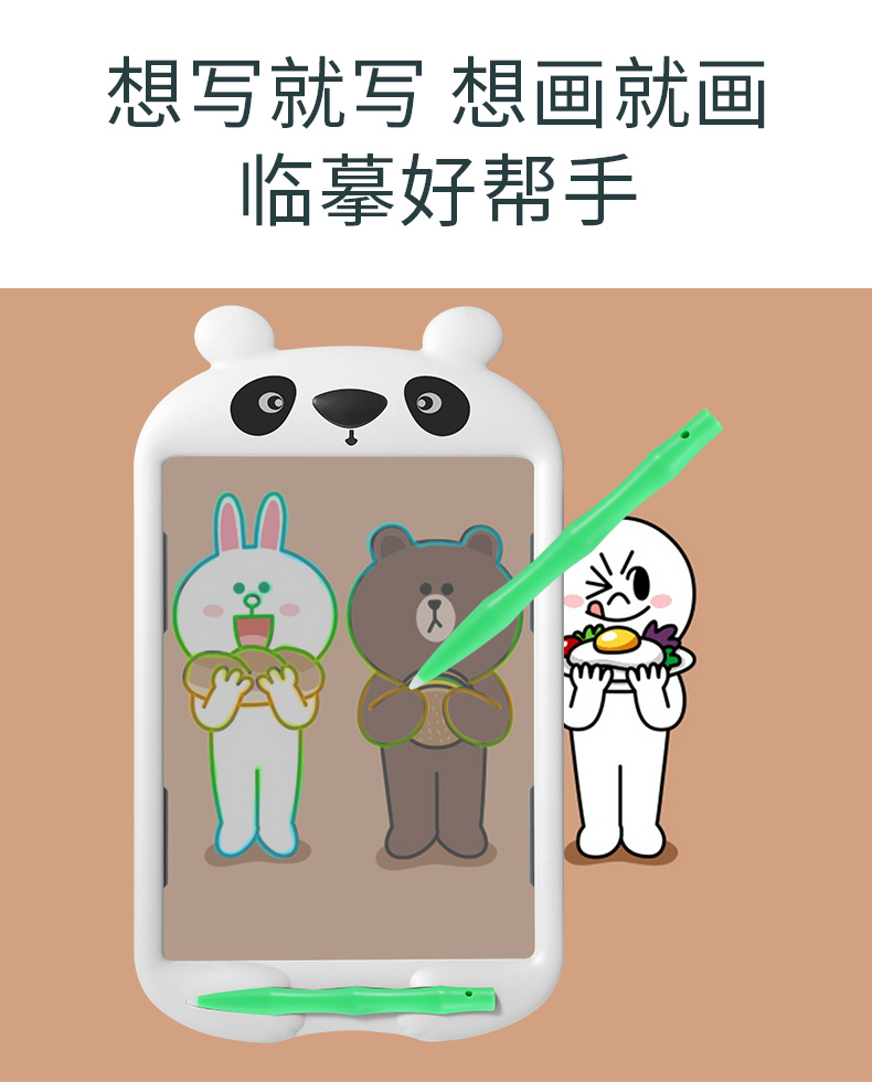 lcd液晶写字板 手绘画板卡通熊猫透明临摹款10寸     详情图7