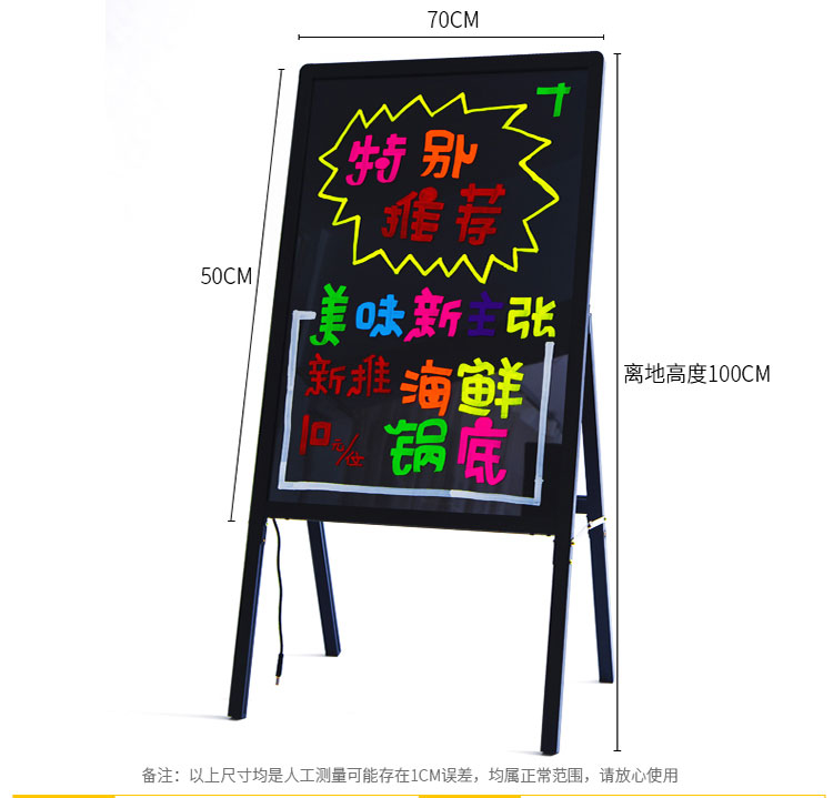 led电子荧光板广告板发光板广告牌小黑板手写板铝支架一体详情图11