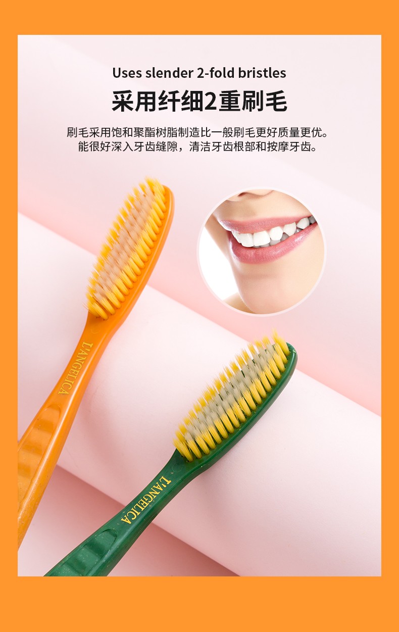 【包邮】langelica软毛牙刷高端男女生家用正品牙刷四支装大头超细中毛超软详情图8
