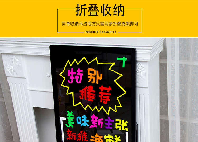 led电子荧光板广告板发光板广告牌小黑板手写板铝支架一体详情图7