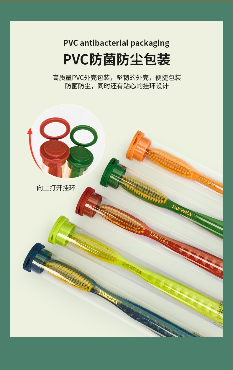 【包邮】langelica软毛牙刷高端男女生家用正品牙刷四支装大头超细中毛超软详情图9