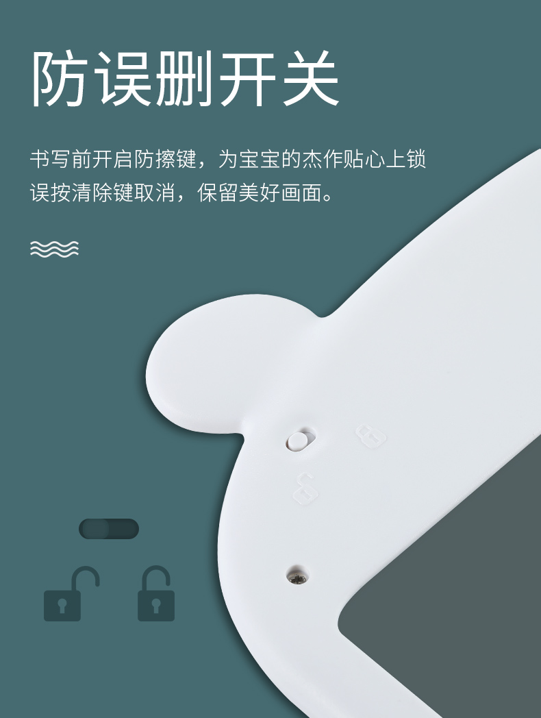 lcd液晶写字板 手绘画板卡通熊猫透明临摹款10寸     详情图6