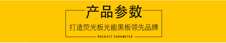 led电子荧光板广告板发光板广告牌小黑板手写板铝支架一体详情图10
