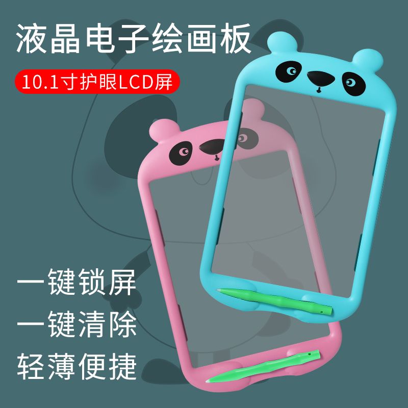 lcd液晶写字板 手绘画板卡通熊猫透明临摹款10寸     详情图1
