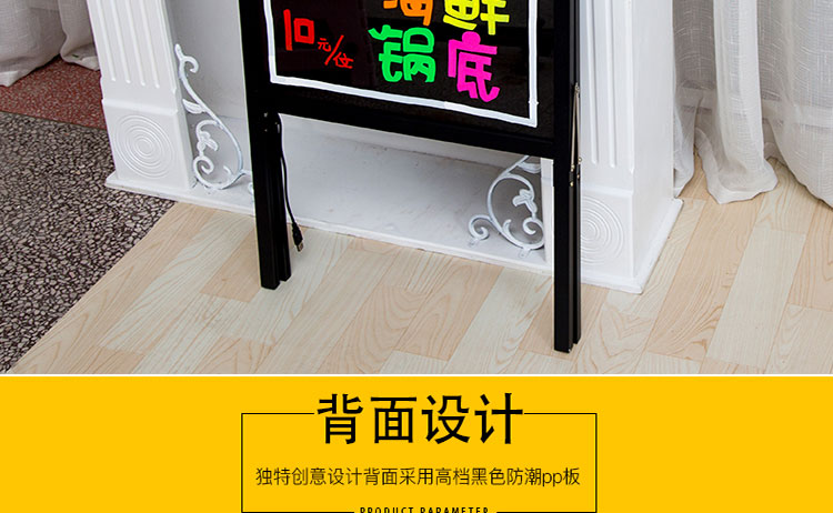 led电子荧光板广告板发光板广告牌小黑板手写板铝支架一体详情图8