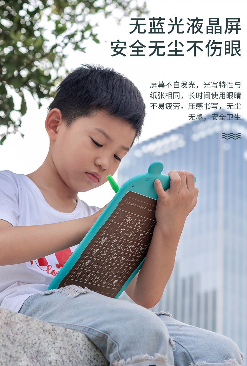 lcd液晶写字板 手绘画板卡通熊猫透明临摹款10寸     详情图2