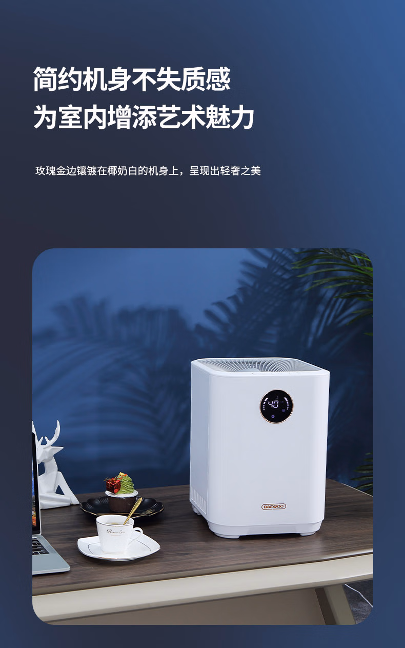 批发包邮！大宇daewoo加湿器家用桌面恒湿无雾dyjs-412s小家电详情11