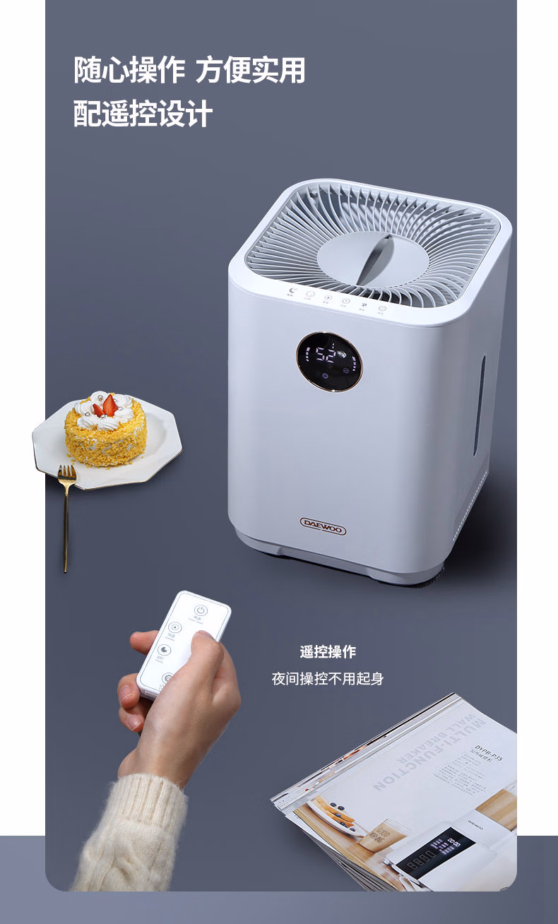 批发包邮！大宇daewoo加湿器家用桌面恒湿无雾dyjs-412s小家电详情13