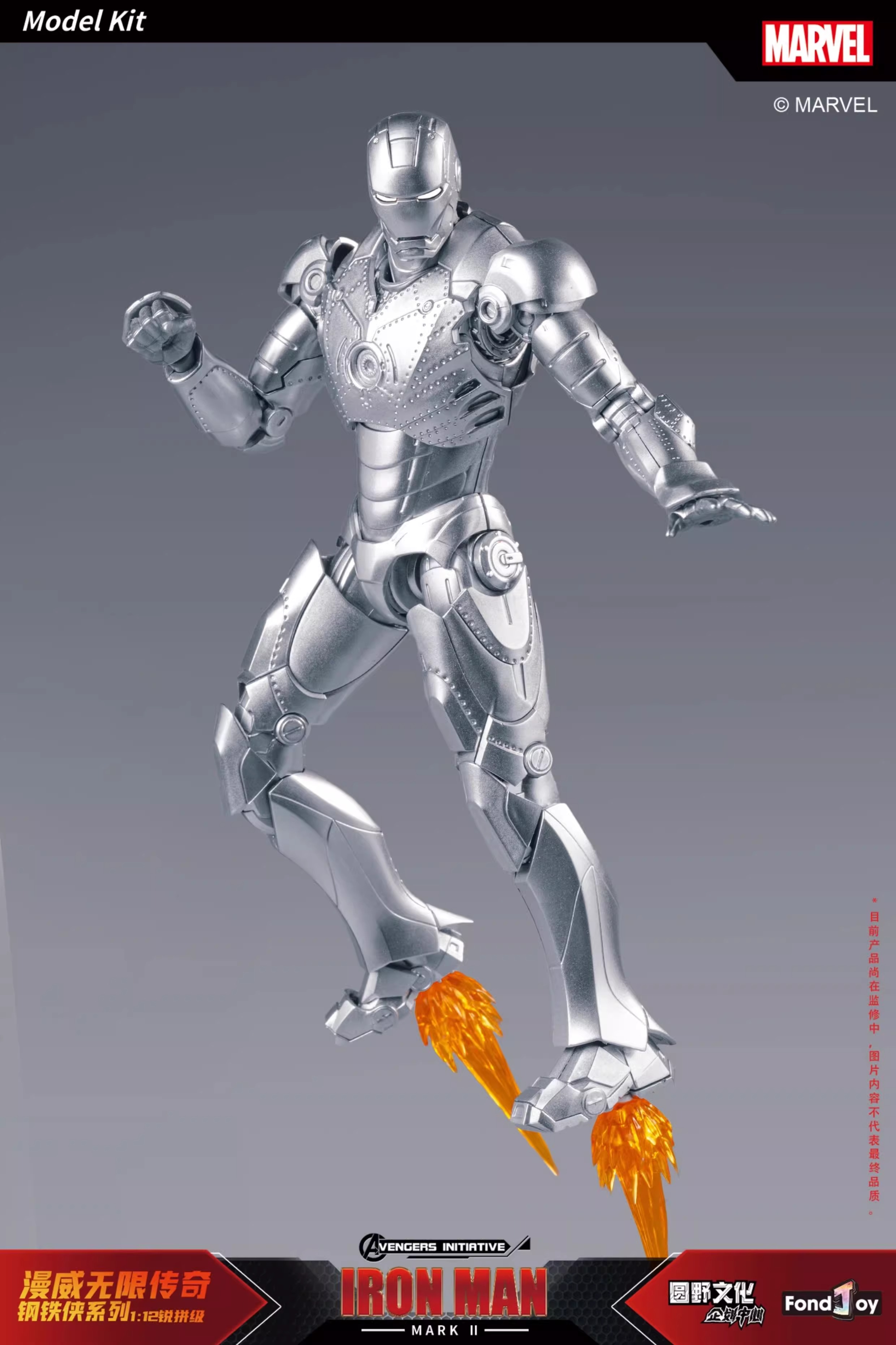 中动 钢铁侠mk2 漫威正版7寸可动模型格纳库 复仇者联盟玩具男孩可动手办模型拼装礼物详情10