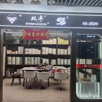 双丰烫纸