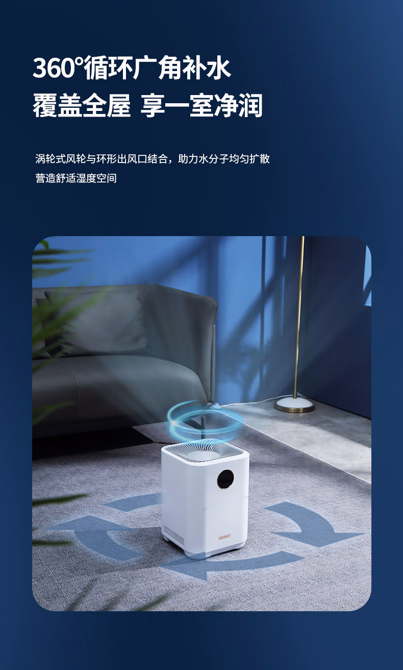 批发包邮！大宇daewoo加湿器家用桌面恒湿无雾dyjs-412s小家电详情7