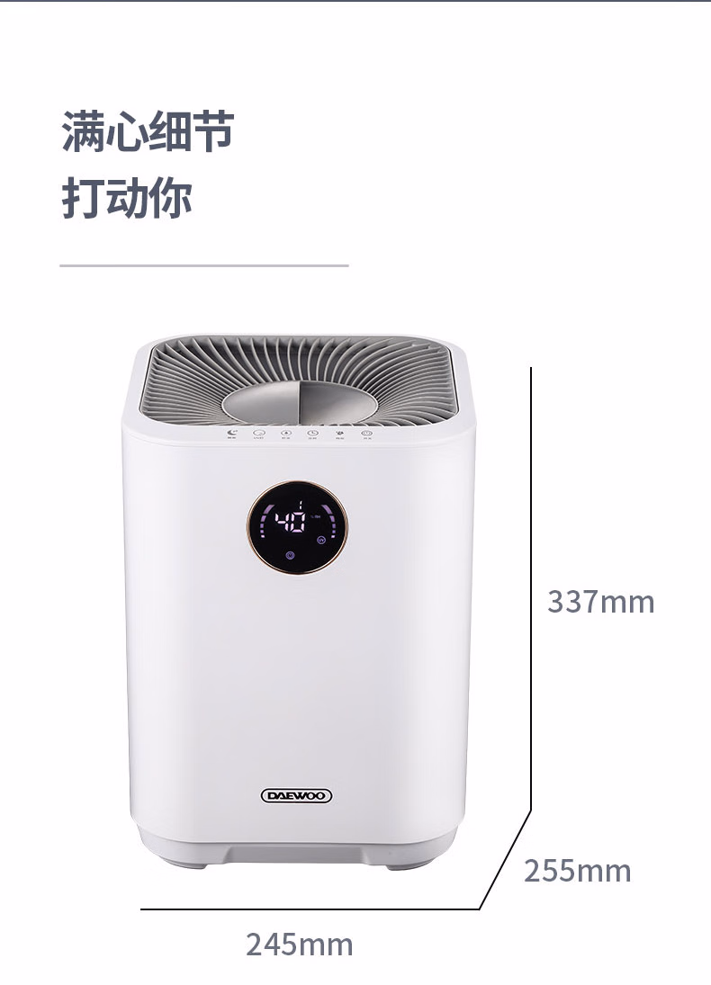 批发包邮！大宇daewoo加湿器家用桌面恒湿无雾dyjs-412s小家电详情15