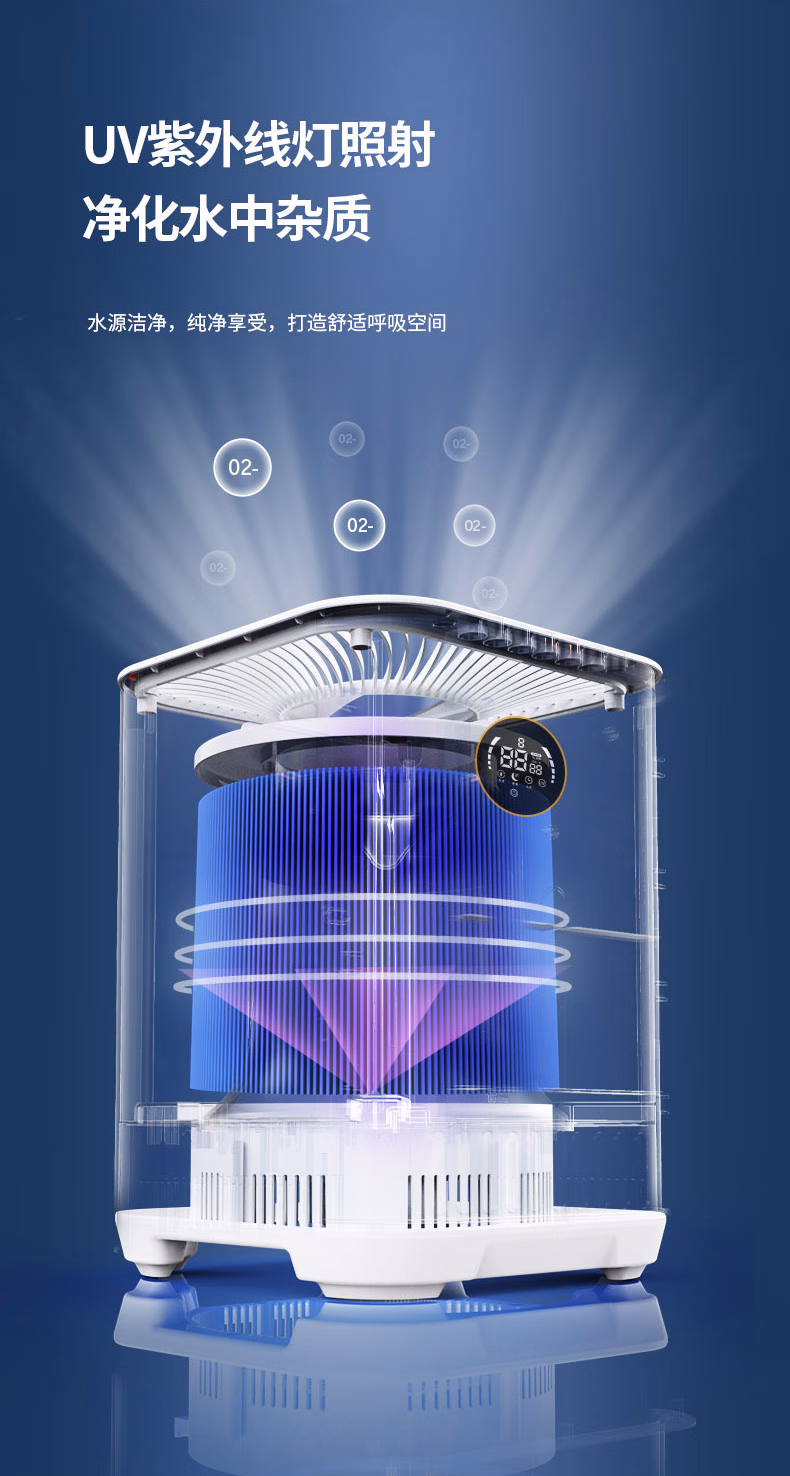 批发包邮！大宇daewoo加湿器家用桌面恒湿无雾dyjs-412s小家电详情5