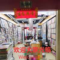 富雅贴纸（贴纸，钻贴）